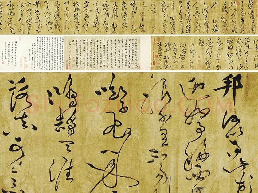 黄庭坚《临苏轼草书海棠诗》卷