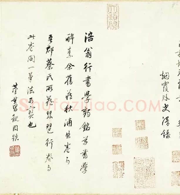 黄庭坚《临苏轼草书海棠诗》_01
