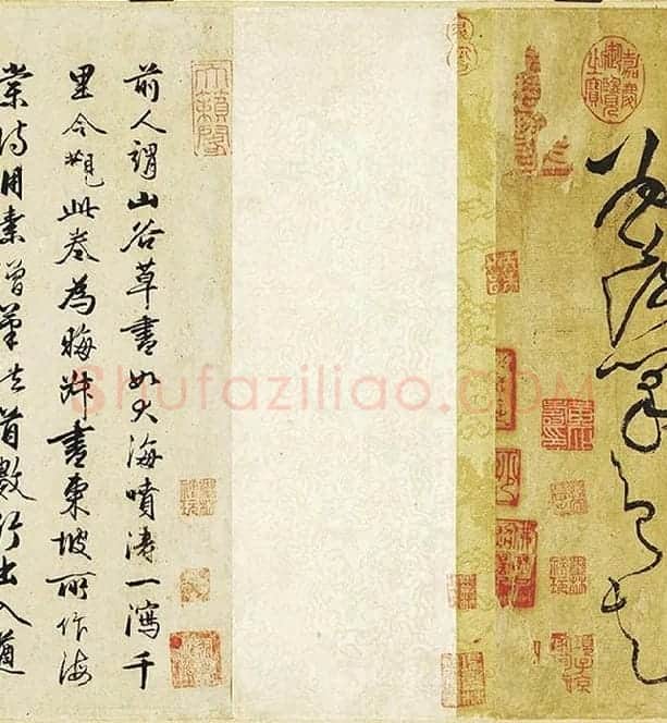 黄庭坚《临苏轼草书海棠诗》_05