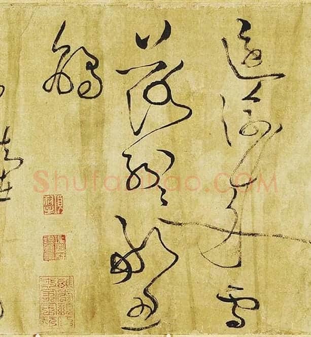 黄庭坚《临苏轼草书海棠诗》_07