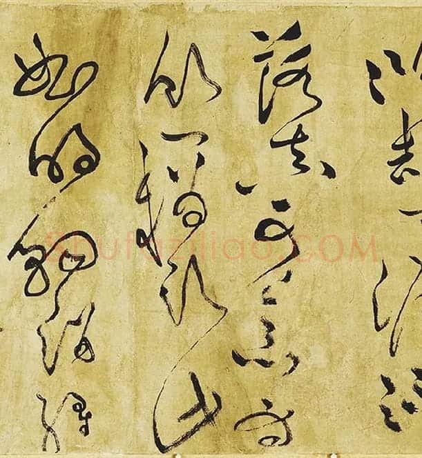 黄庭坚《临苏轼草书海棠诗》_08