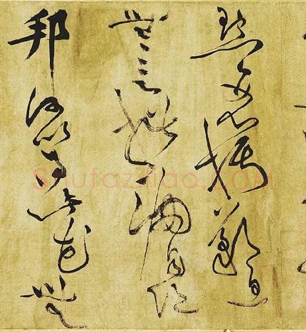 黄庭坚《临苏轼草书海棠诗》_10