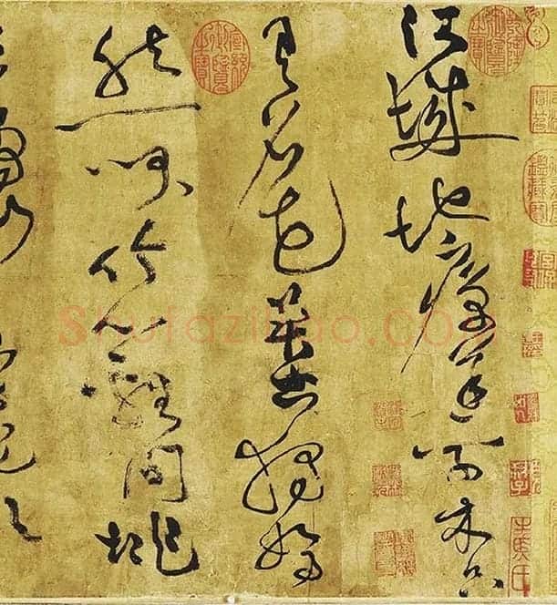 黄庭坚《临苏轼草书海棠诗》_16