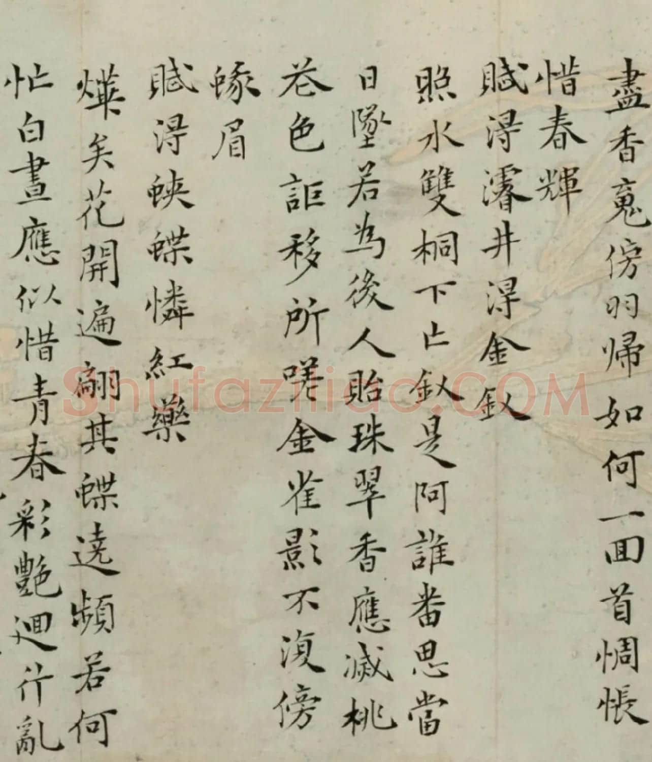 黄姬水小楷录赋得诗六首卷 | 书法名家作品鉴赏