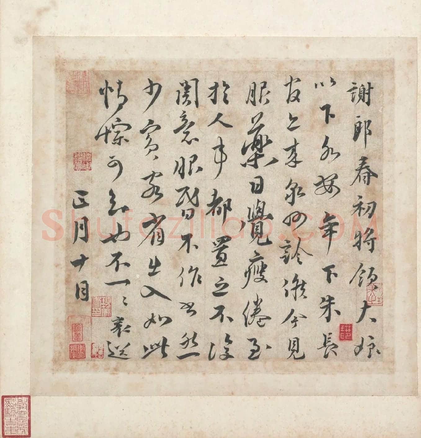 蔡襄行书尺牍《谢郎帖》又名《春热帖》