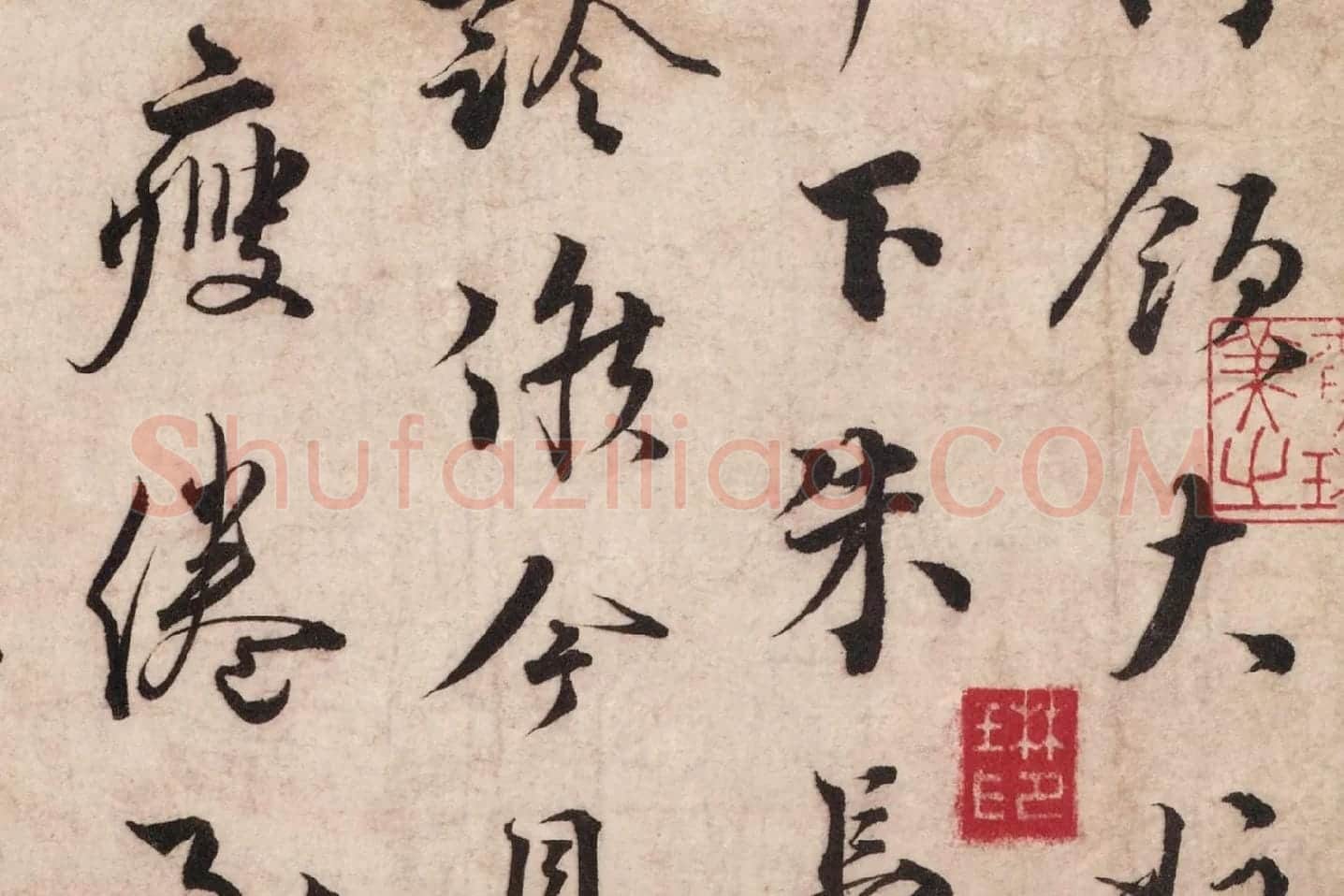 蔡襄行书尺牍《谢郎帖》高清大图局部 (3)
