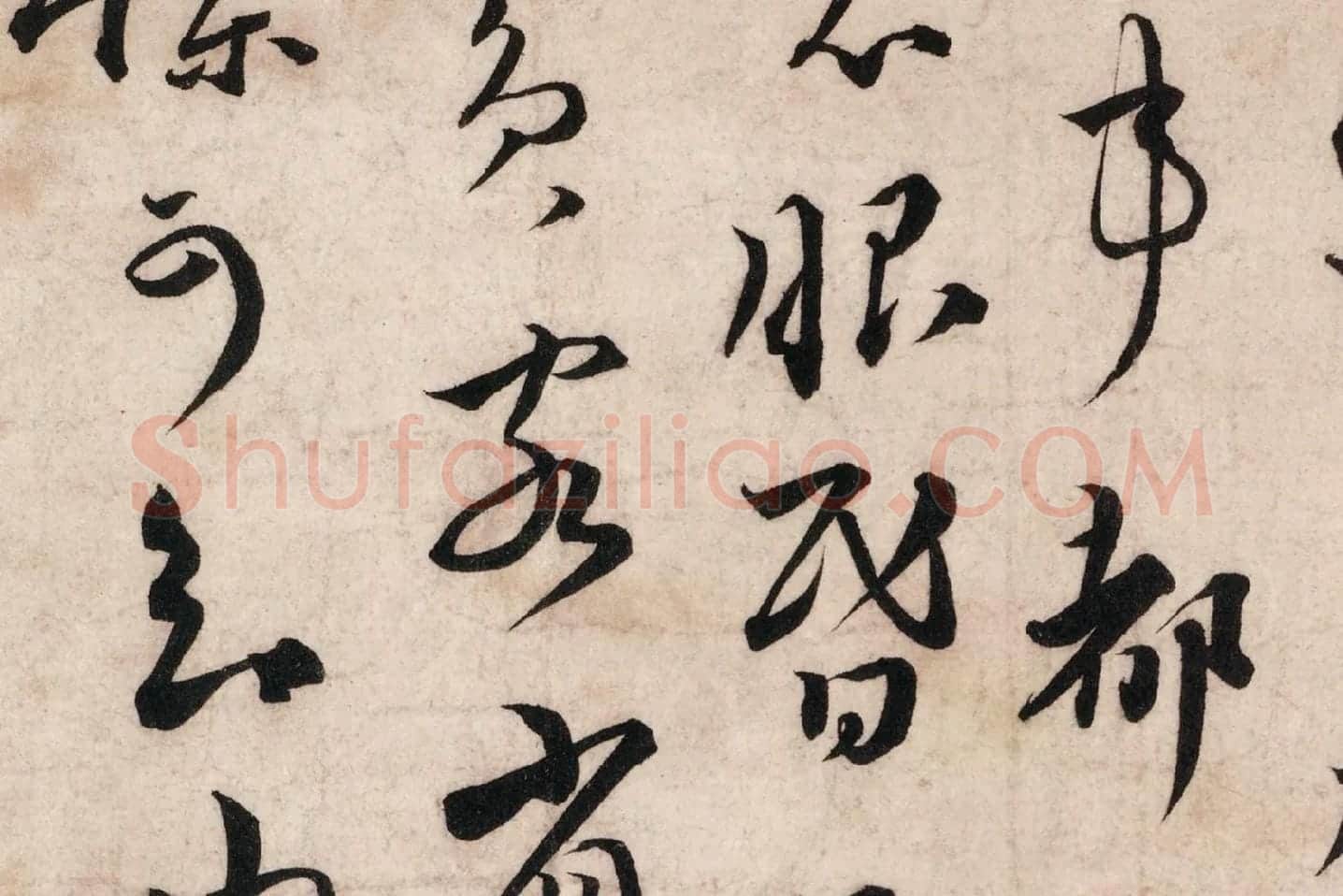 蔡襄行书尺牍《谢郎帖》高清大图局部 (5)