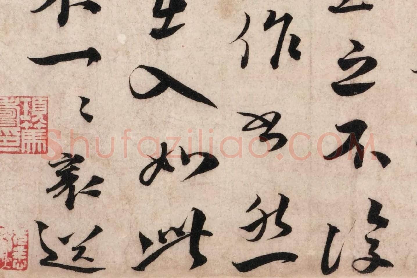 蔡襄行书尺牍《谢郎帖》高清大图局部 (6)