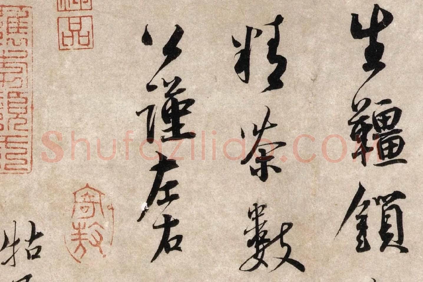 蔡襄行书《致公谨尺牍》又名《暑热帖》高清大图局部 (4)