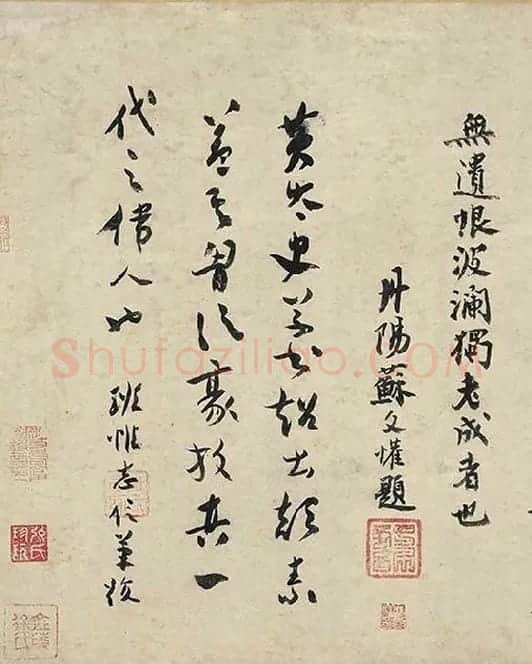 黄庭坚《草书千字文卷》_01