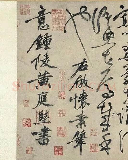 黄庭坚《草书千字文卷》_03