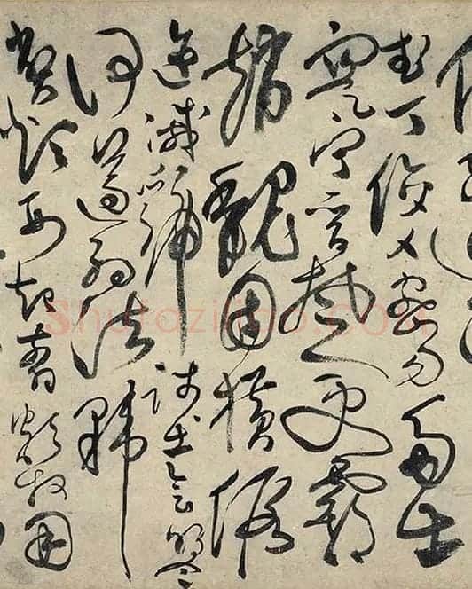 黄庭坚《草书千字文卷》_12