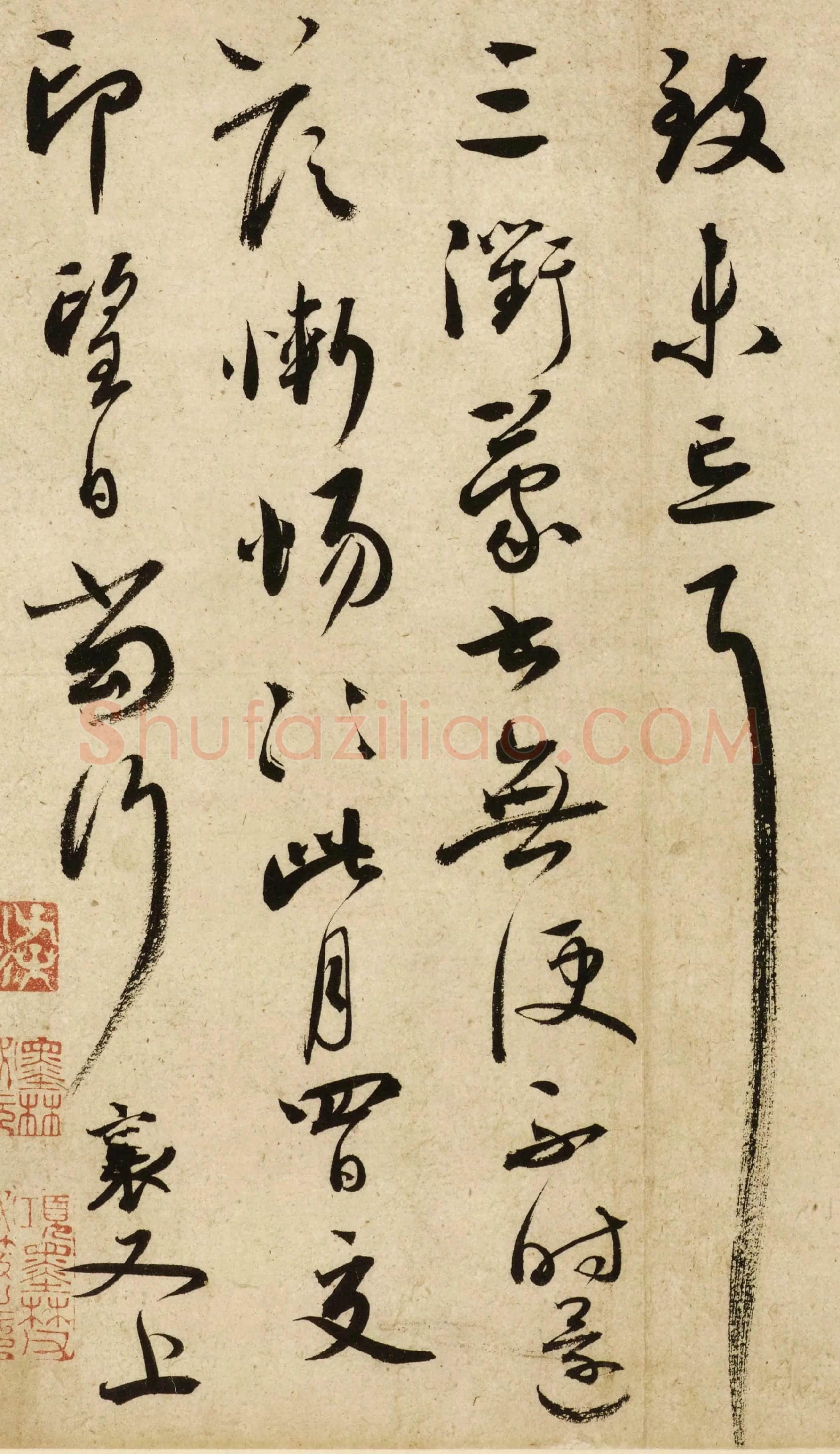 蔡襄行草书尺牍《脚气帖》高清大图局部