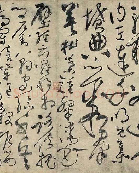 黄庭坚《草书千字文卷》_14