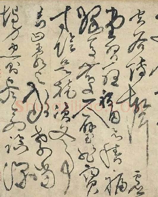 黄庭坚《草书千字文卷》_20