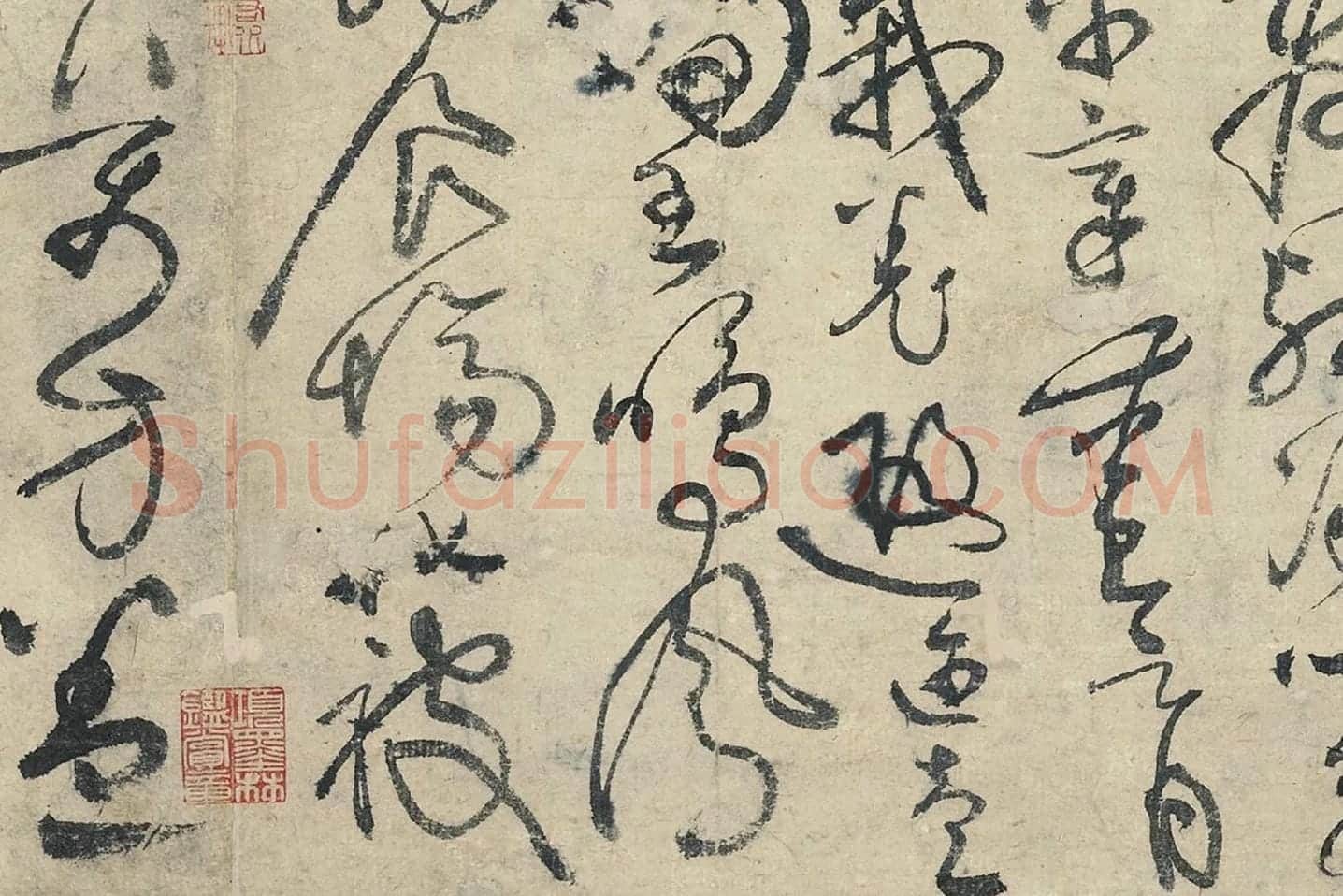 黄庭坚《草书千字文卷》局部 (4)