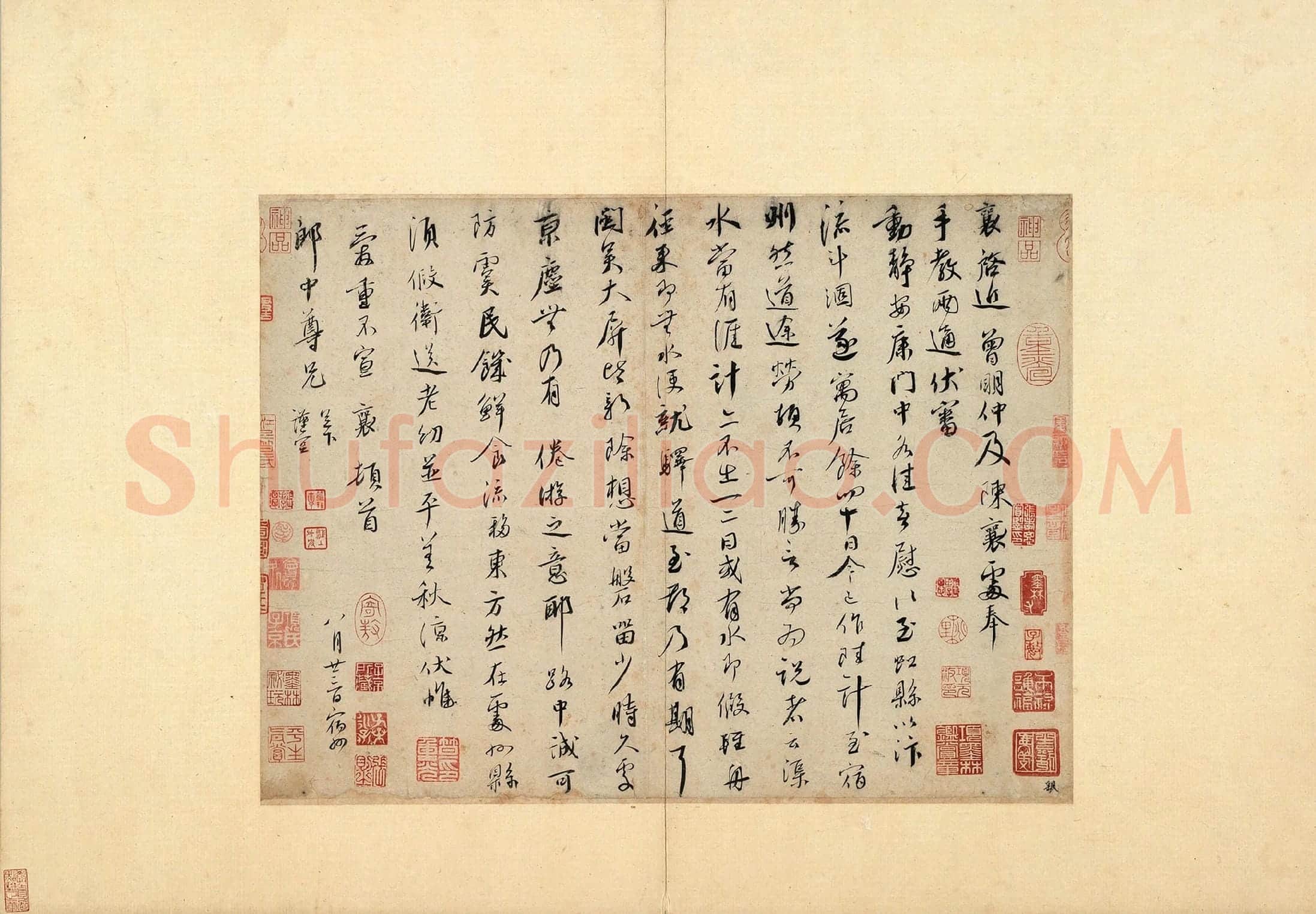 蔡襄行书《致郎中尊兄尺牍》又名《虹县帖》