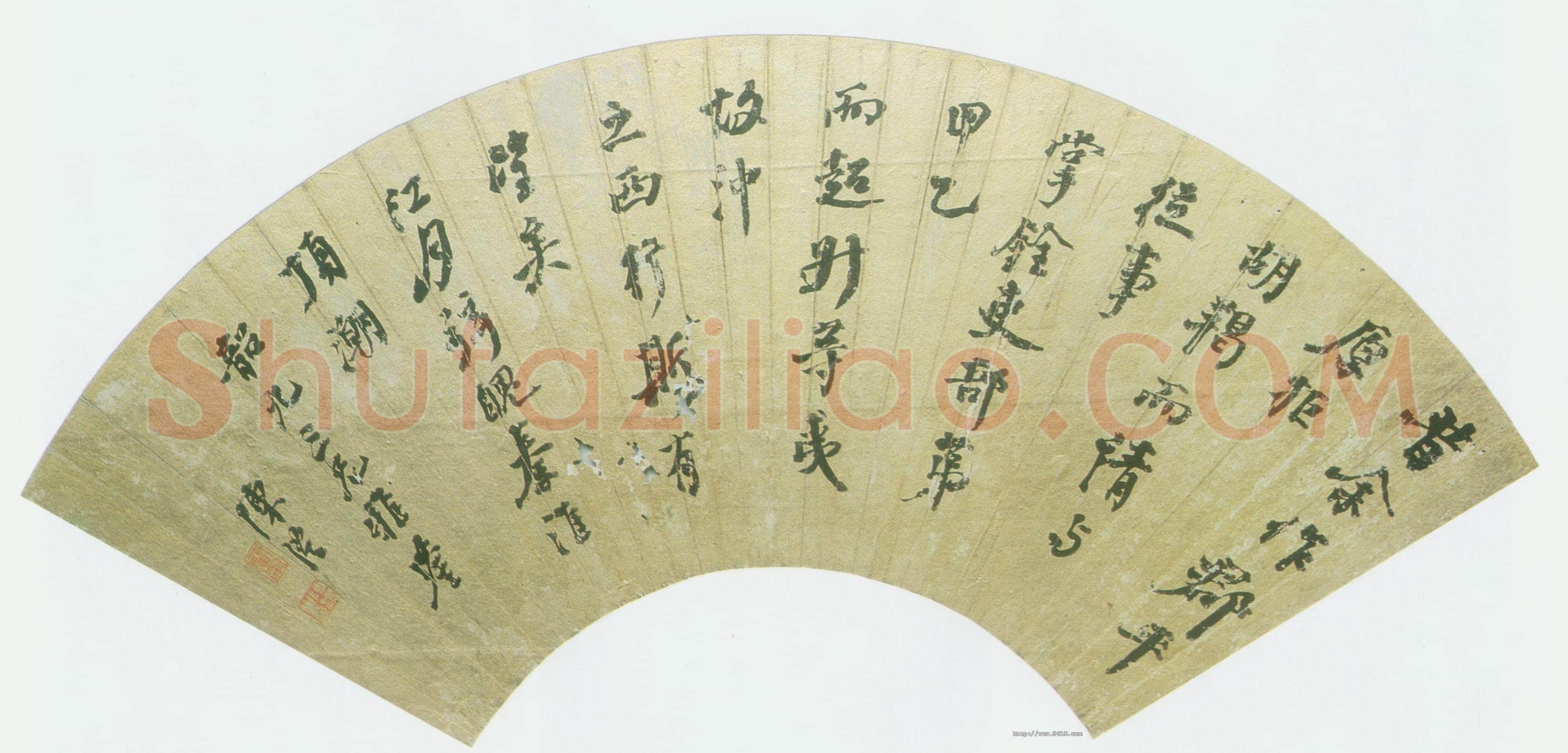 陈澧《行书扇面》广州美术馆藏