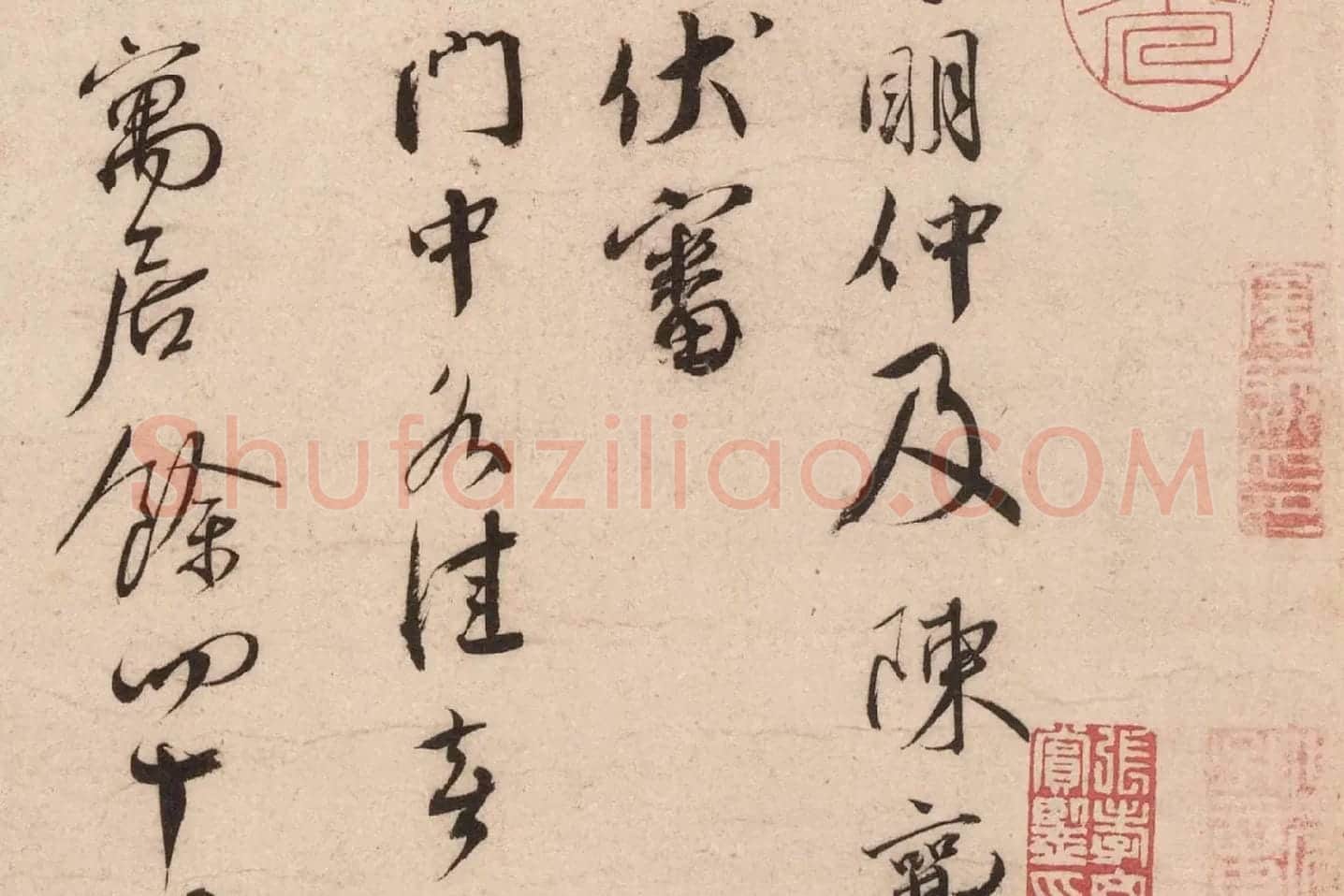 蔡襄行书《致郎中尊兄尺牍(虹县帖)》高清大图局部 (2)