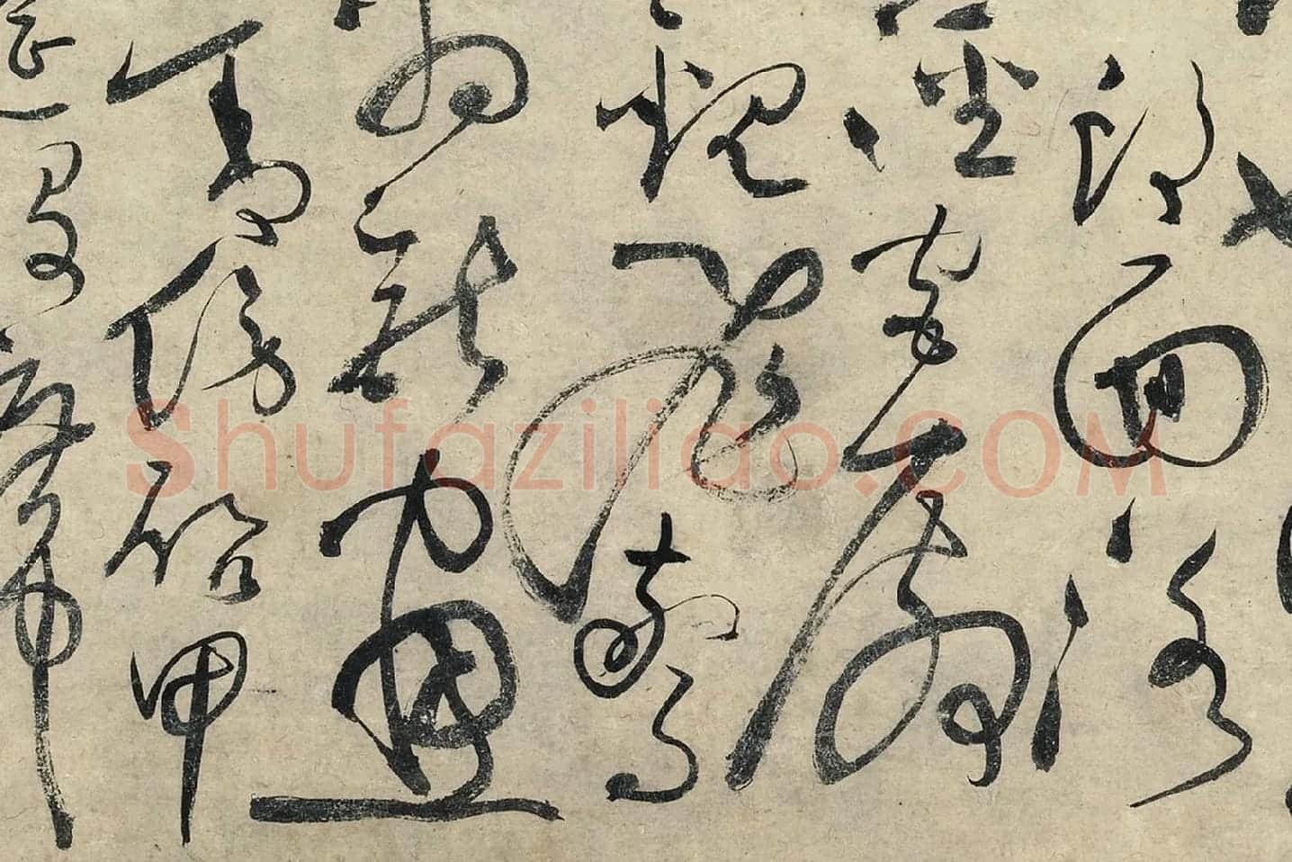 黄庭坚《草书千字文卷》局部 (9)