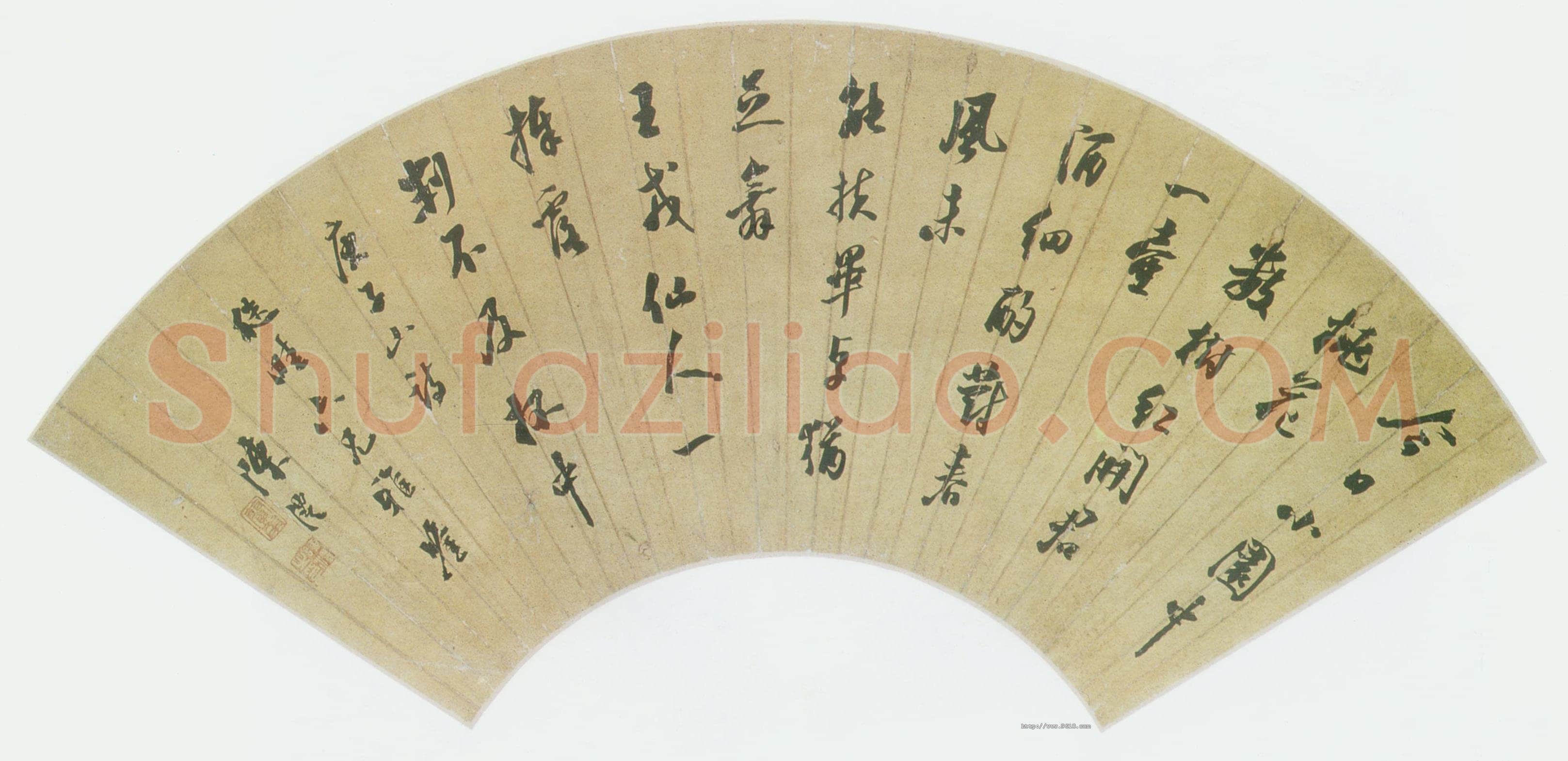 陈澧《行书扇面》广州美术馆藏