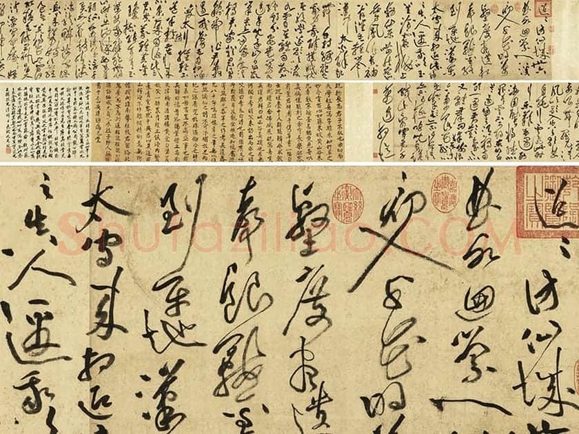 黄庭坚草书《书李白诗》卷