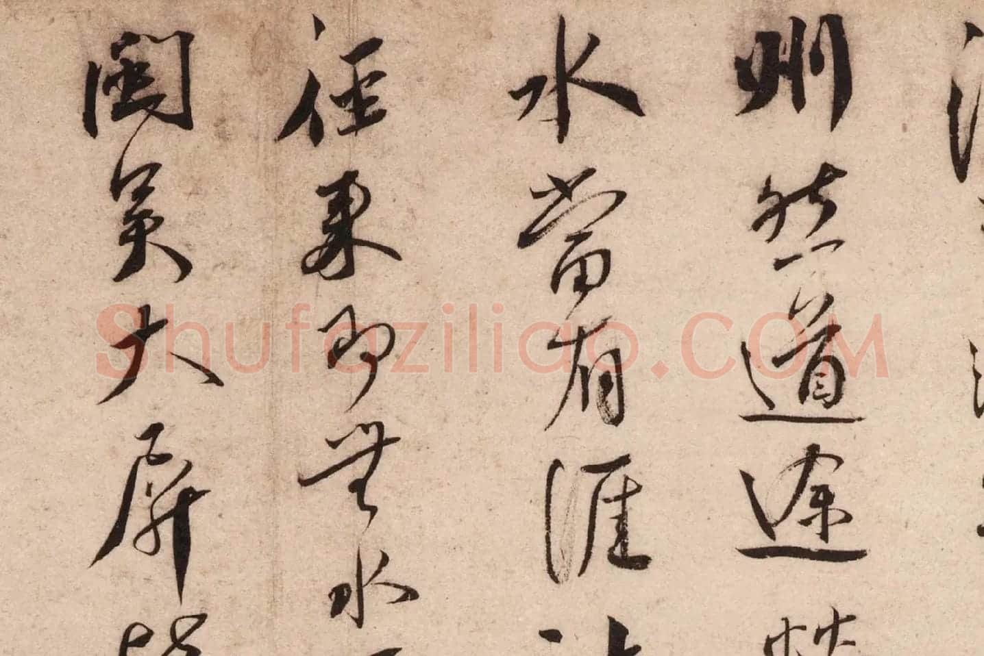 蔡襄行书《致郎中尊兄尺牍(虹县帖)》高清大图局部 (5)