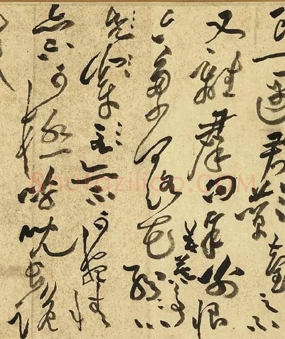 黄庭坚草书《书李白诗》_07