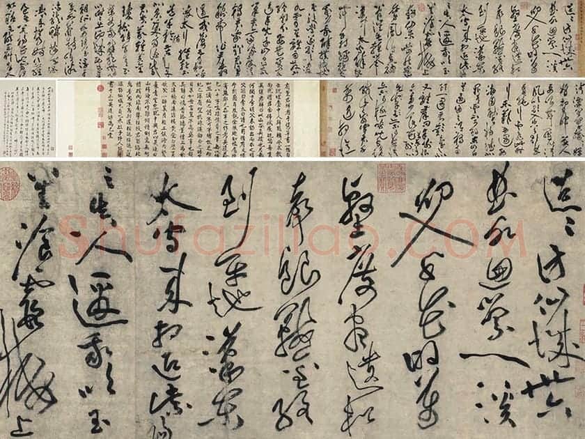 黄庭坚草书《摹唐李白诗稿草圣》卷