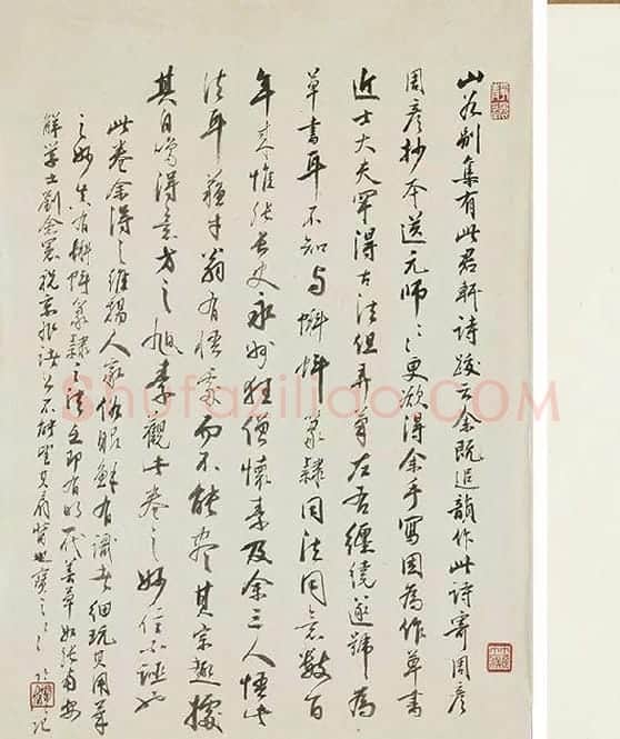 黄庭坚草书《摹唐李白诗稿草圣》_01