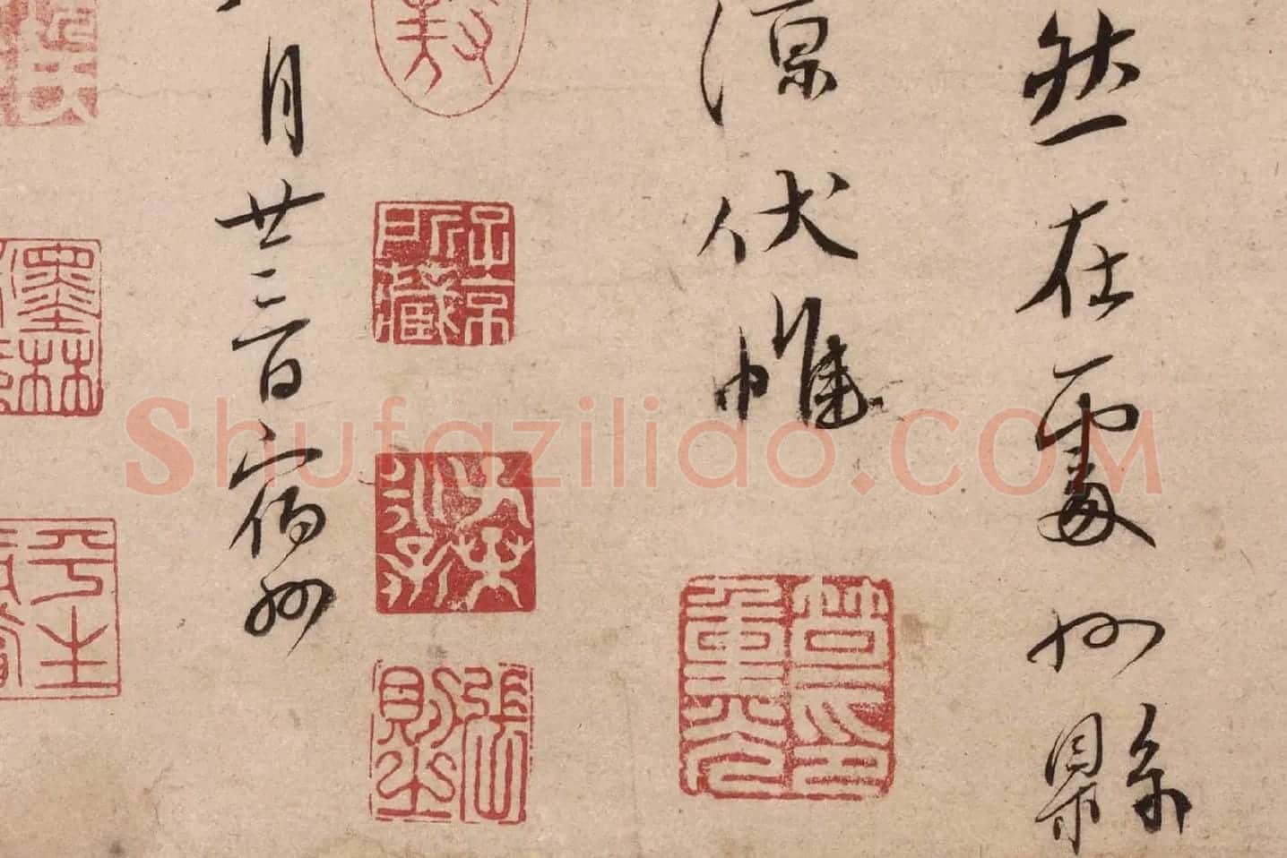 蔡襄行书《致郎中尊兄尺牍(虹县帖)》高清大图局部 (9)