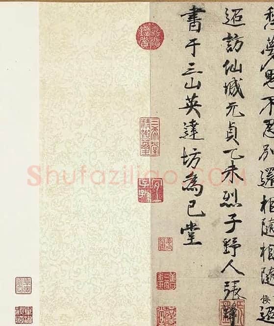 黄庭坚草书《摹唐李白诗稿草圣》_02