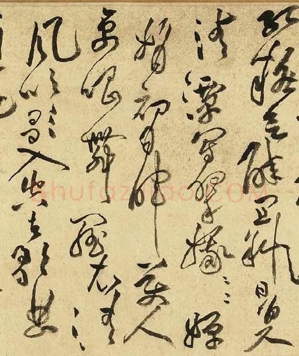 黄庭坚草书《书李白诗》_09
