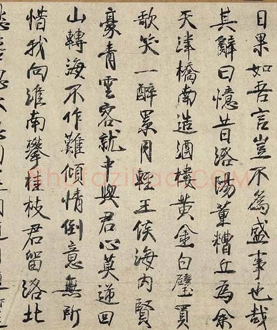 黄庭坚草书《摹唐李白诗稿草圣》_03