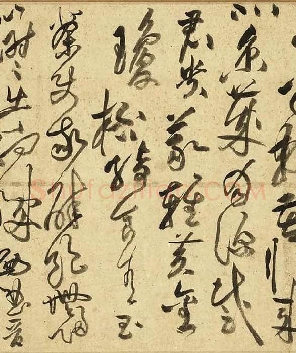 黄庭坚草书《书李白诗》_11