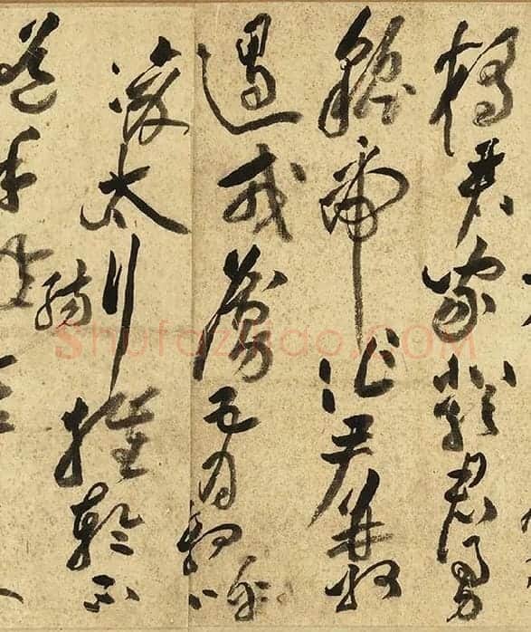 黄庭坚草书《书李白诗》_12