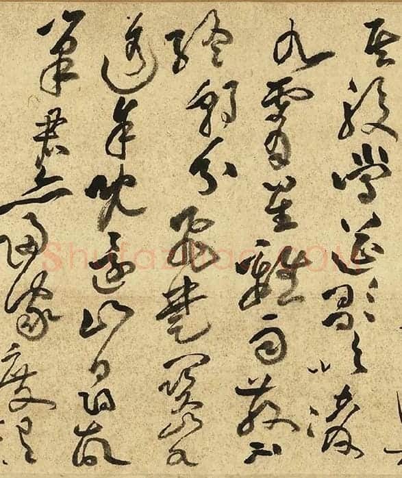 黄庭坚草书《书李白诗》_13