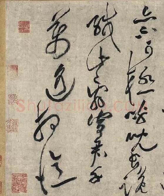 黄庭坚草书《摹唐李白诗稿草圣》_06