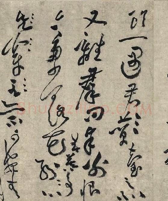 黄庭坚草书《摹唐李白诗稿草圣》_07