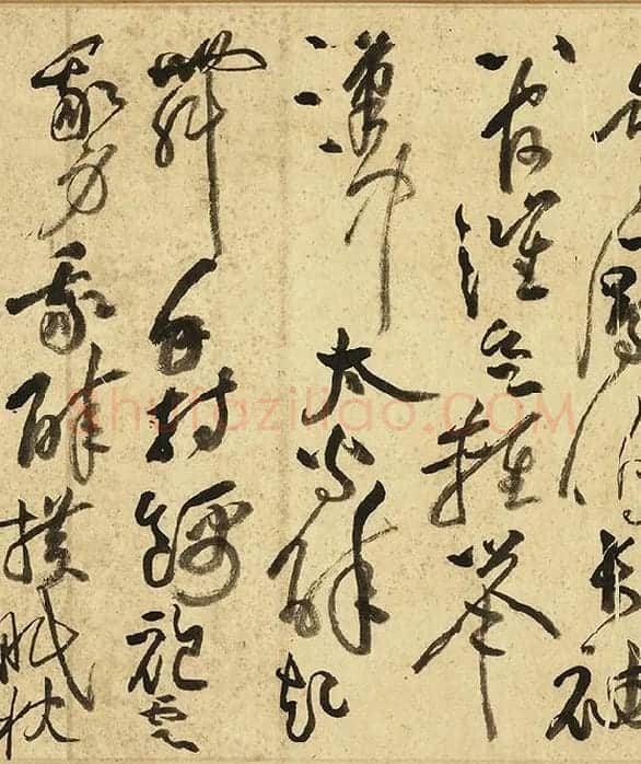 黄庭坚草书《书李白诗》_14