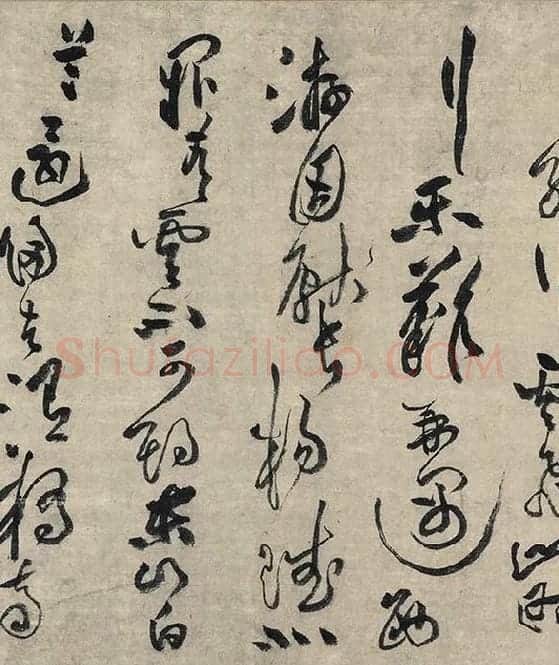 黄庭坚草书《摹唐李白诗稿草圣》_08