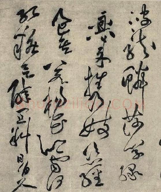 黄庭坚草书《摹唐李白诗稿草圣》_10