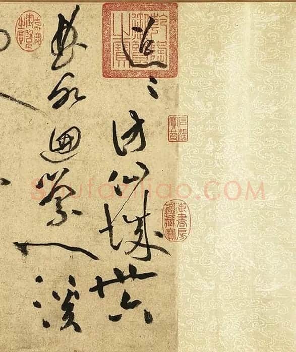 黄庭坚草书《书李白诗》_17