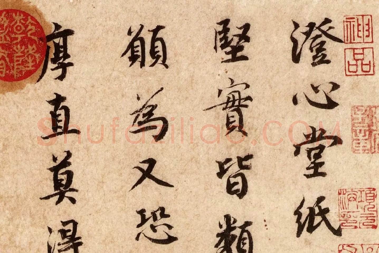 蔡襄尺牍书法十帖墨迹高清大图局部 (4)