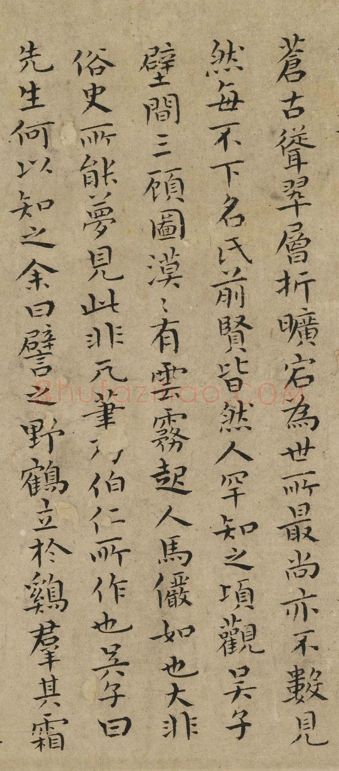 萨都剌《跋李士行江乡秋晚、严陵钓台图、题董展三顾草庐图、梅雀图》