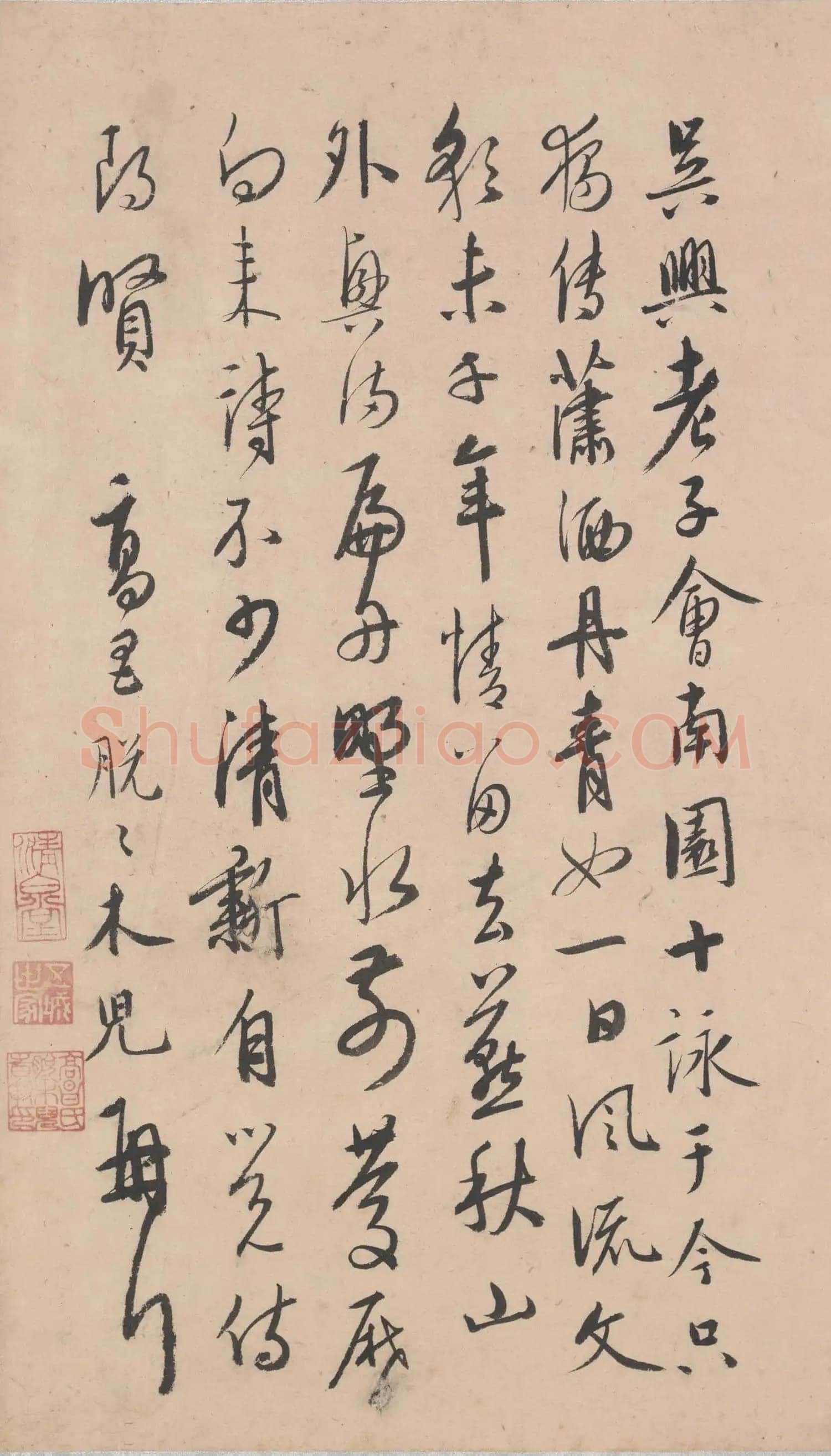 脱脱木儿《跋张先十咏图》
