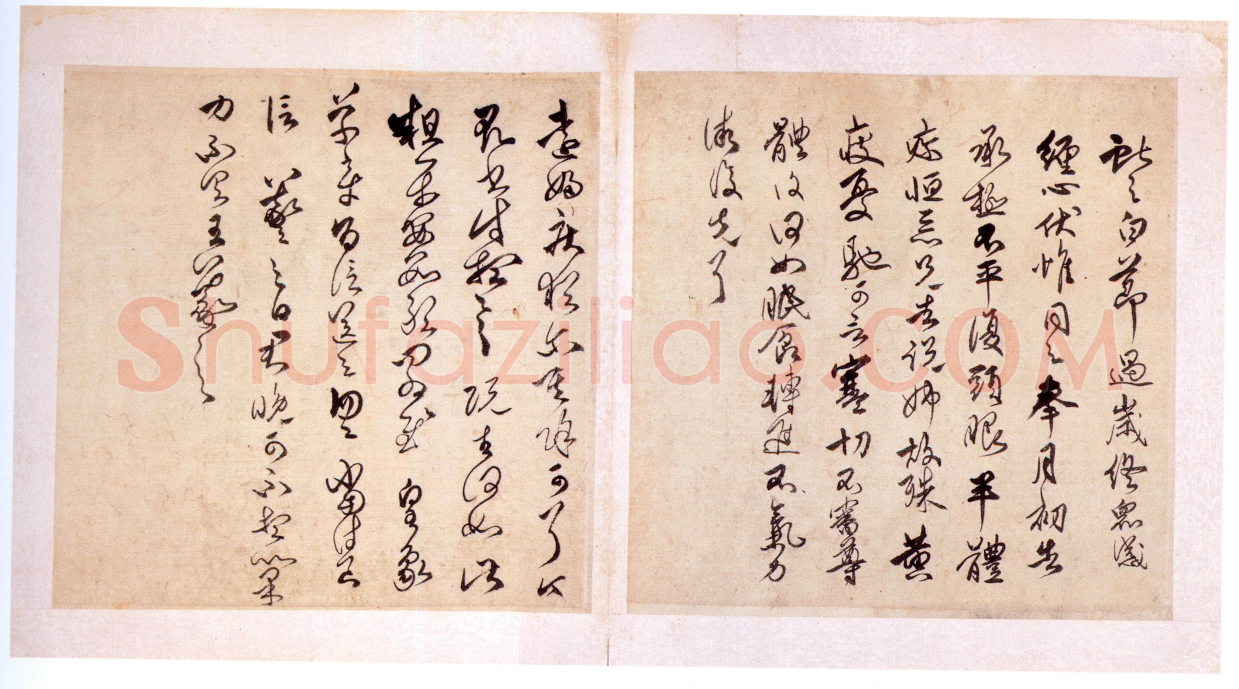 傅山《行草临帖书册》册 纸本 32cm×32cm×2×8 山西省博物院藏