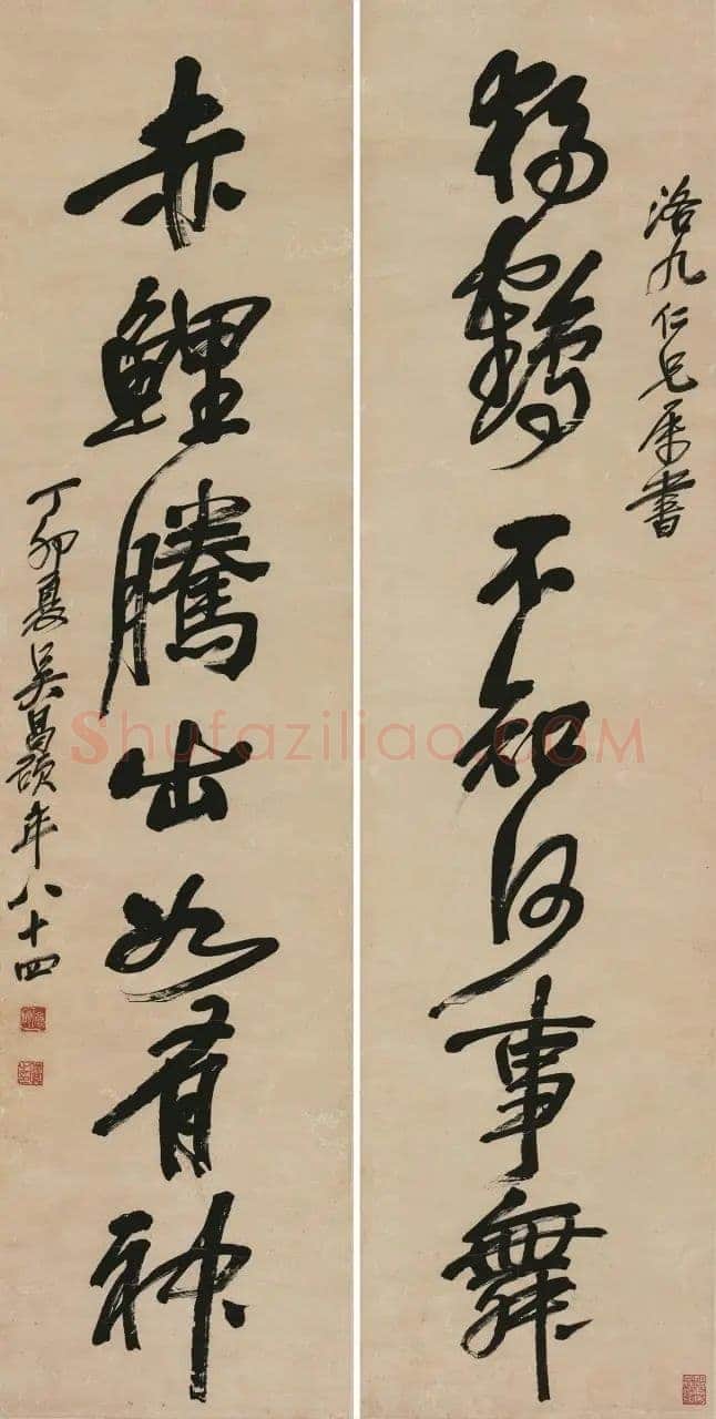 吴昌硕《行书独鹤赤鲤七言联》纸本行书 129×32.3cm 1927年 江苏省美术馆藏