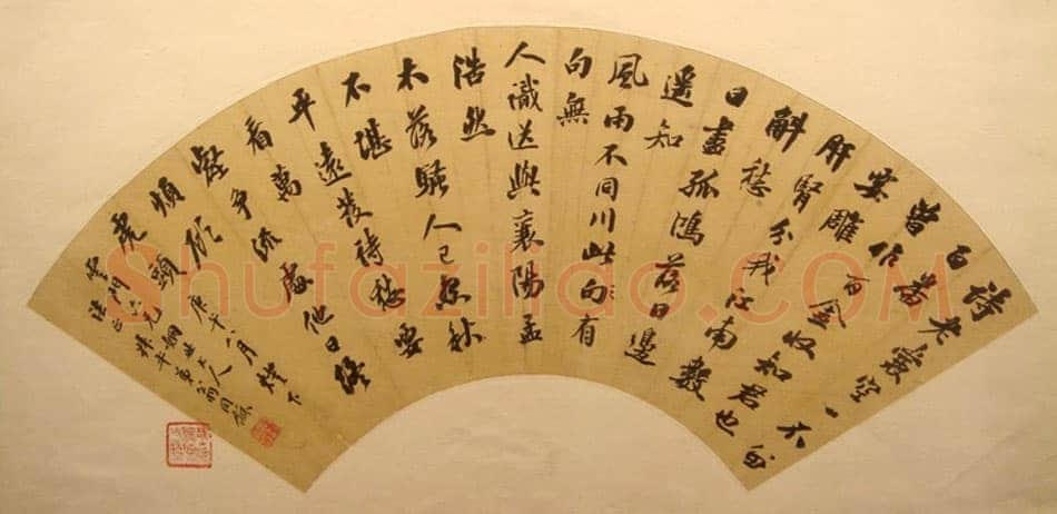 翁同龢《行书录苏诗扇面》纸本行书 常熟博物馆藏