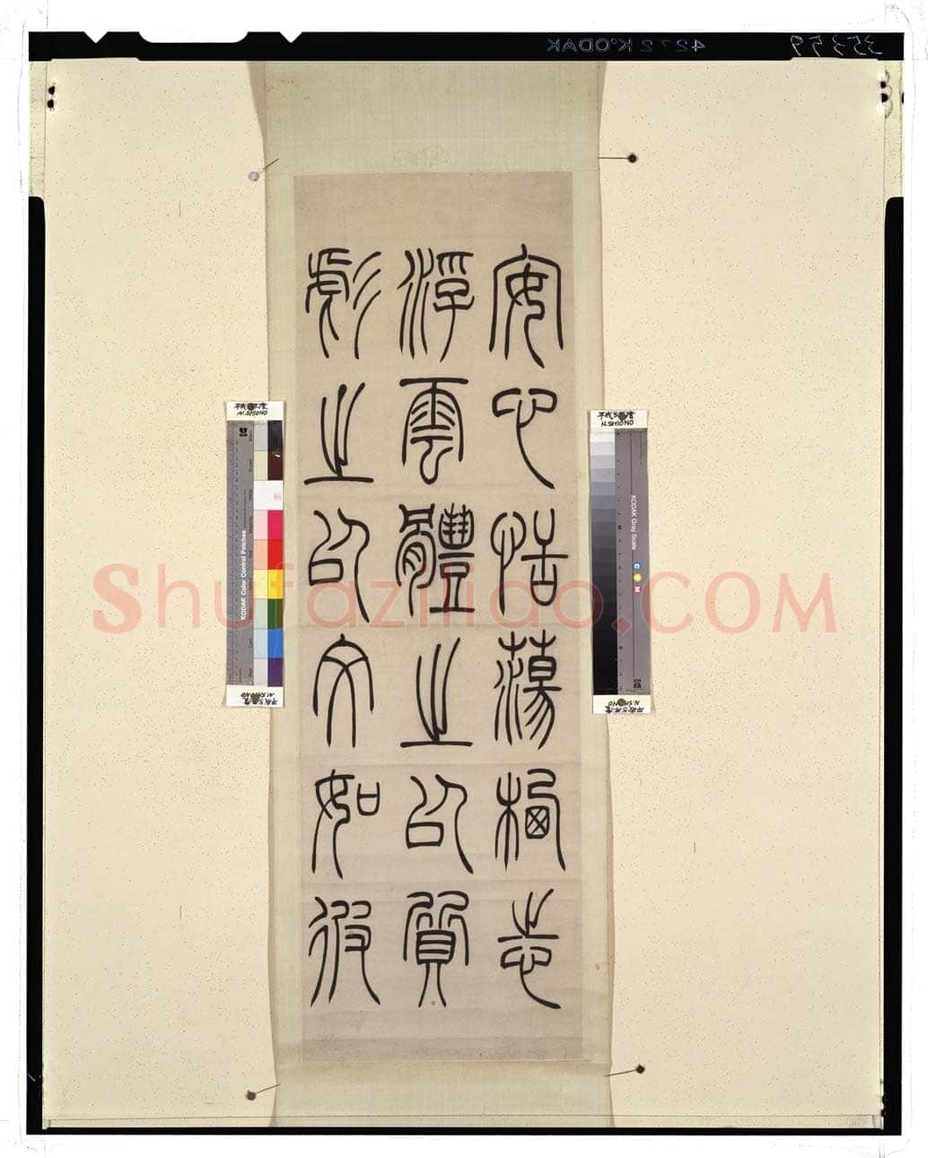 吴熙载《张华励志诗四屏》轴 纸本,118.2×37.5cm×4 日本东京国立博物馆藏